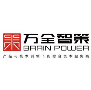 深圳市万全智策企业管理咨询服务股份有限公司 专业企业管理咨询的引领者
