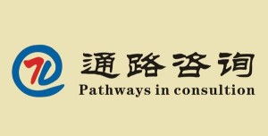 河南通路企业管理咨询 图文设计与制作助力企业传播升级