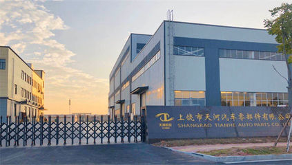 动态丨汽车冲焊件领域国产佼佼者——南京天河汽车零部件股份有限公司“供应链系统管理升级”咨询项目启动