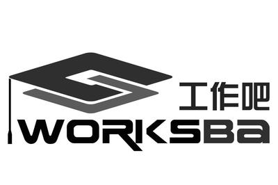 中山市企业巴巴管理咨询 赋能本地企业，提升管理效能