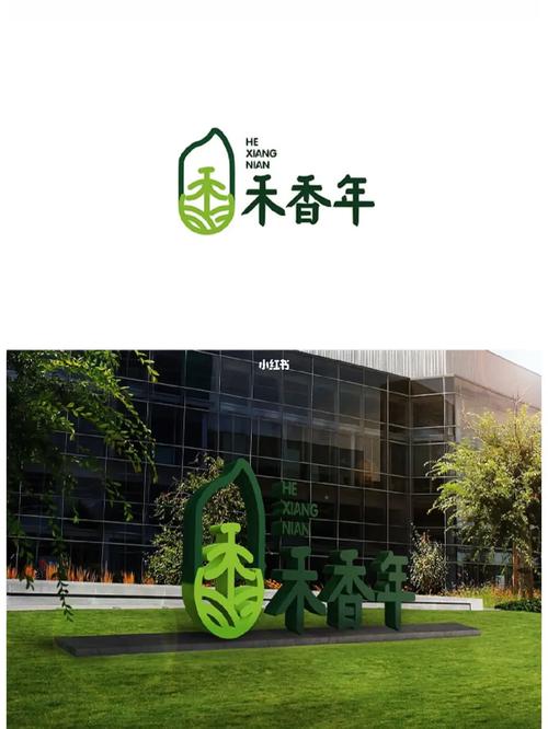 大米品牌logo设计 农产品vi设计